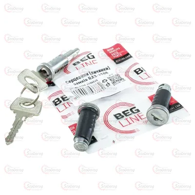 Личинка Замка 2108 Beg-Line