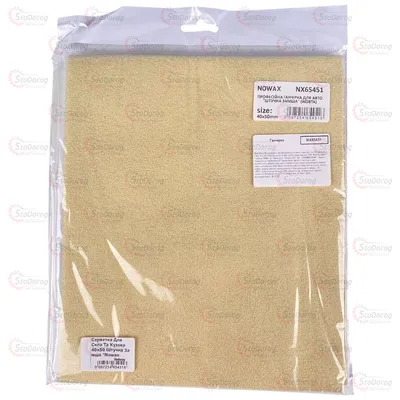 Серветка для скла та кузова 40х50 штучна замша Nowax NX65451 жовта