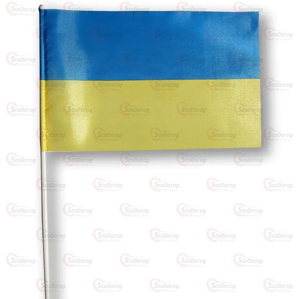 Прапор України 45*30см 