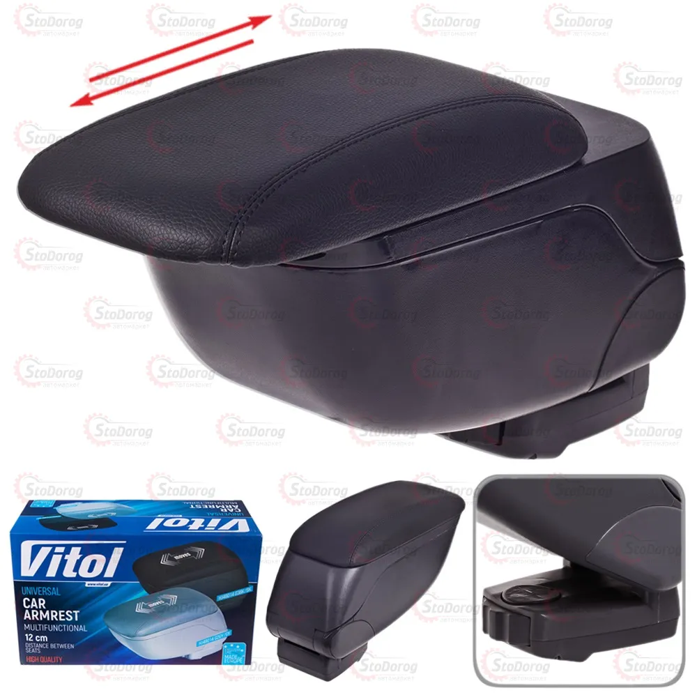 Підлокітнік універсальний Vitol 12см Чорний HJ48014G3bk 55476 