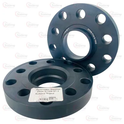 Проставка колісна 20мм 5/100-57.1 кована чорна