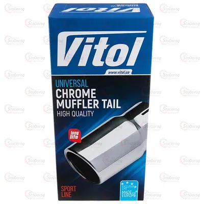 Насадка Глушника VITOL НГ-0553 Ø 51х203мм 52139 2