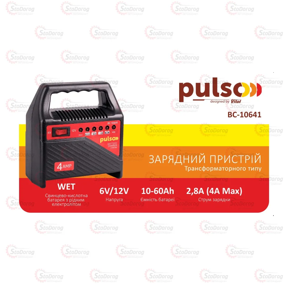 Зарядний пристрій Pulso 4A 6-12v 10-600AHR BC-10641  - фото 2