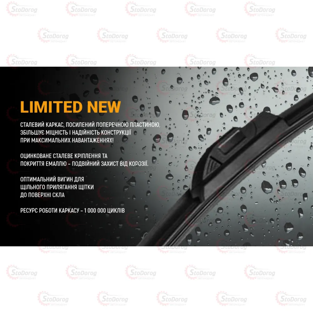 Дворник Бескаркасный VOIN LIMITED 16 400mm VL-N16-400  - фото 6