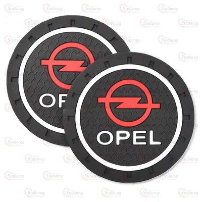 Килимки В Підстаканник Opel 7см 2шт