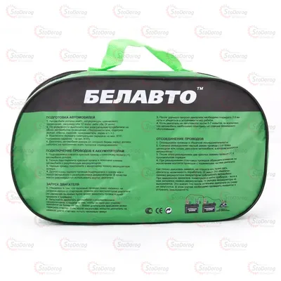 Провода-прикурювачі 400Amp БЕЛАВТО BP40 2