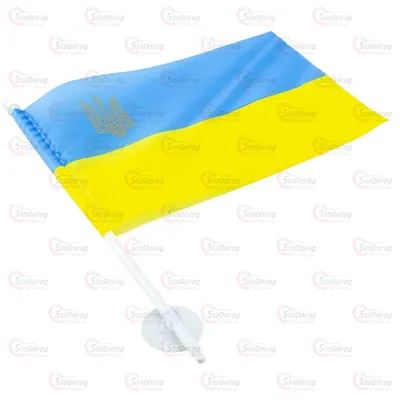 Прапор УКРАИНА Нейлон(10см*15)Тризуб