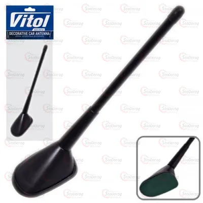 Антена Обманка VITOL H61158