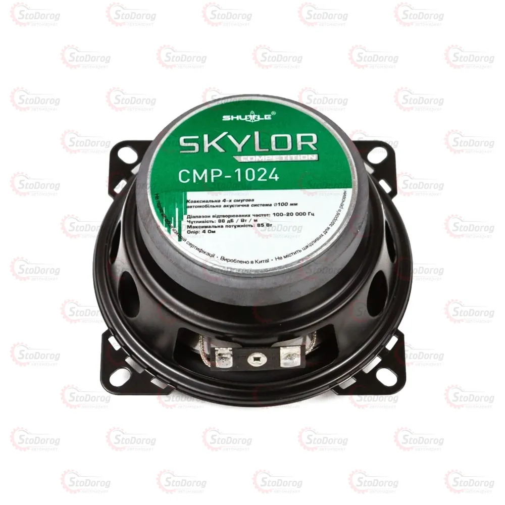 Колонки 10см 85w Shuttle Skylor Competition CMP-1024 3  - фото 3