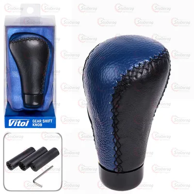 Ручка КПП VITOL F-25238P Синя/Чорна