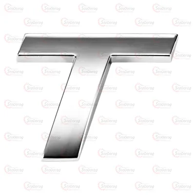 Літера  Мала  Коса T 30259