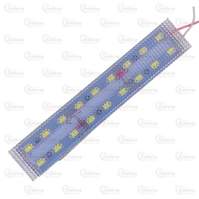 Підсвітка Призма 12V LED 2 ряди 12см - Біла - (5630) 2А 18LED