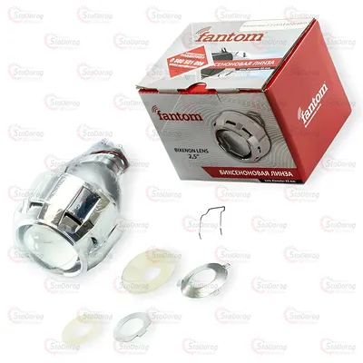 Лінза Під Ксенон З Маскою H1 Ø2.5 1шт FANTOM