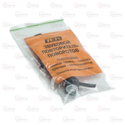 Зумер поворотів звуковий (ТЕК) 2