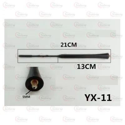 Антенний наконечник YX-11