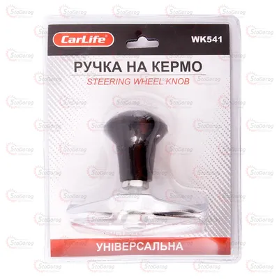 Ручка - Лінивець CarLife WK541 Чорна/Метал 29450 2