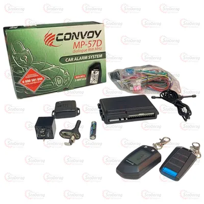 Сигналізація двостороння Convoy MP-57D - Діалоговий код /2 брелка/1-дв.LCD дисп/дальн 600/1400м