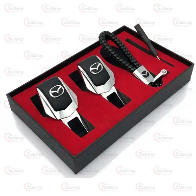 Подарунковий набір MAZDA 2в1 (Брелок, Заглушки ременя) 2
