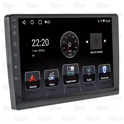 Автомагнітола 2Din 9 Android 10 Cyclone 2x32G GPS+CarPlay