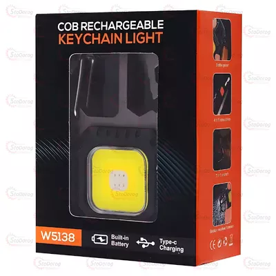 Ліхтар На Карабіні X-Balong BL-W5138 500mAh 2