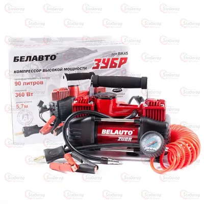 Компресор BELAUTO BK45 12v 170Вт 90л 10А зубр 2