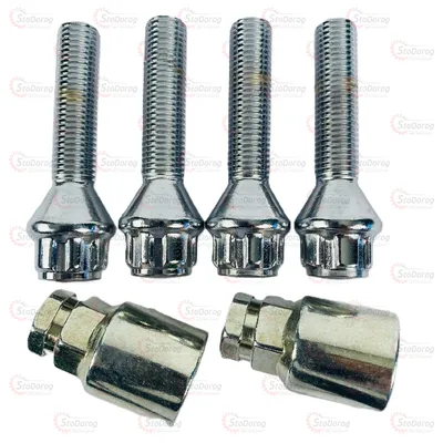 Болт секретний 12x1.5x45 Конус Walline Набір 4шт