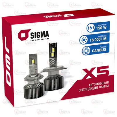 Лампа LED H7 Sigma X5 2