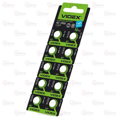 Батарейка VIDEX AG7 LR926