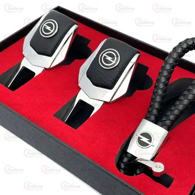 Подарунковий набір OPEL 2в1 (Брелок, Заглушки ременя) 2