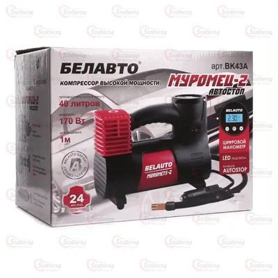 Компресор BELAUTO BK43A 12v 170Вт 40л 14А Муромець-2 2