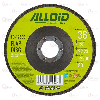 Круг пелюстковий торцевий 125мм 36 FD-12536