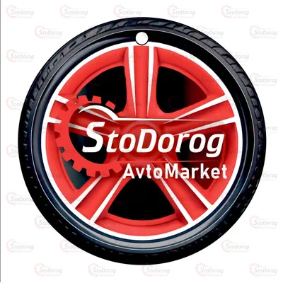 Ароматизатор AvtoMarket StoDorog Apple