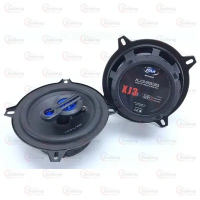 Колонки 13см BM AUDIO Boschmann XJ3-553B 300W XJ3-553B