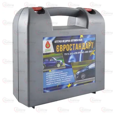 Аптечка АМА-1 ЭВРОСТАНДАРТ 2