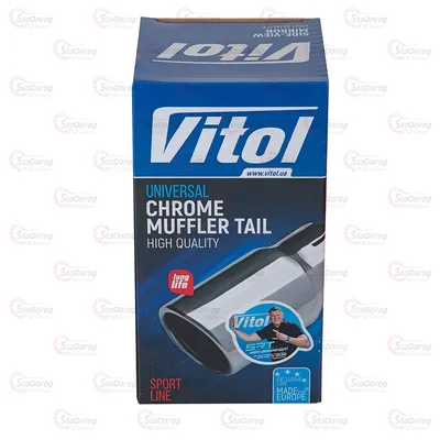 Насадка Глушника VITOL НГ-0415 Ø 59х165мм 2