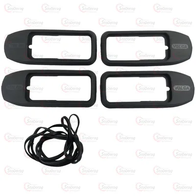 Накладки Під Ручки Пластик ВОЛГА 2410-3110 Закриті