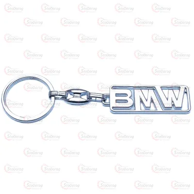 Брелок Метал/Хром BMW