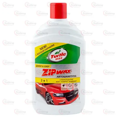 Шампунь Turtle wax 500мл