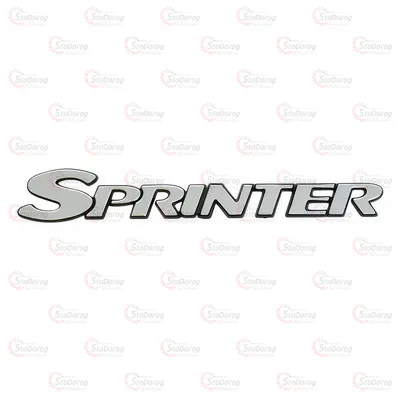 Емблема Напис Sprinter Скотч 290х28mm