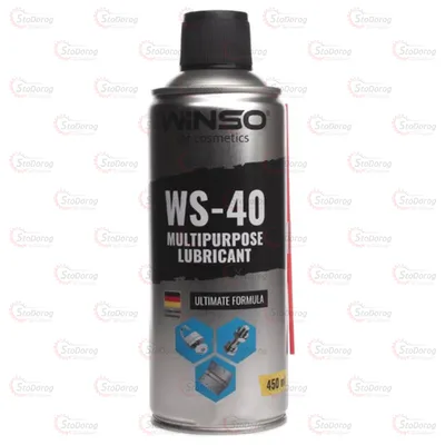 Мастило багатоцільове 450ml Winso