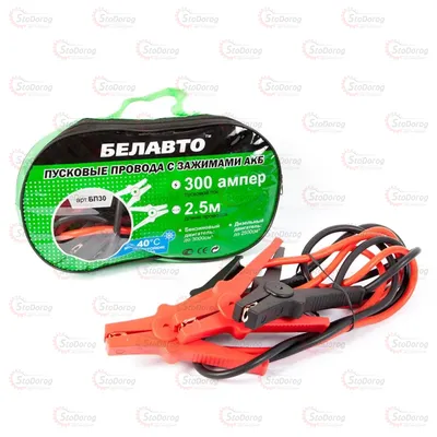 Провода-прикурювачі 300Amp БЕЛАВТО BP30
