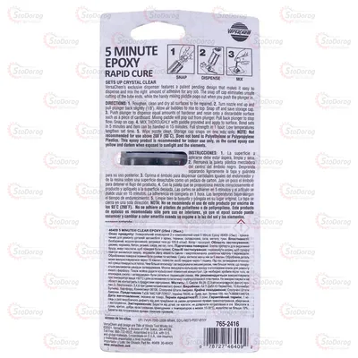 Клей епоксидний Versachem Clear Epoxy 25ml універсальний прозор 5 ХВИЛИННИЙ V46409 2