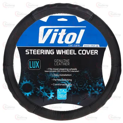 Чохол керма шкіра XL VITOL B 317 XL