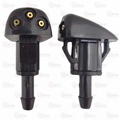 Форсунка Омивач Kia Hyundai