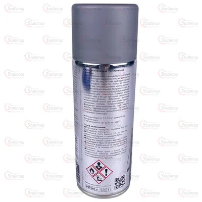 Грунт NewTon RAL цинковий сірий 400ml 2