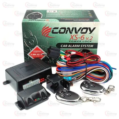 Сигнализация Convoy XS-6 V2