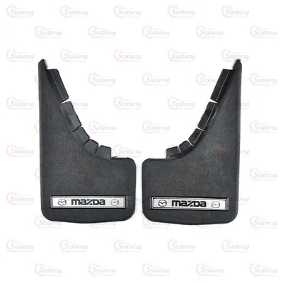 Бризковики Mud-Flaps малі Mazda