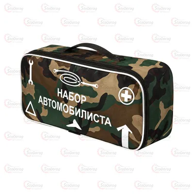 Сумка Техдопомоги Хакі (45х20х12) Набір Автомобіліста