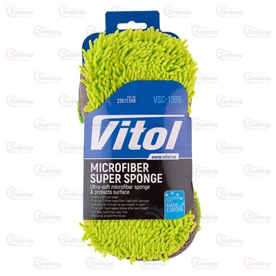 Губка для миття мікрофібра VSC-1395 23*11*5,6см