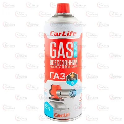 Газ Бутан Carlife 220гр  CF580